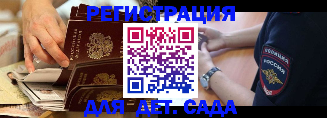 прописка для кредита в Североуральске