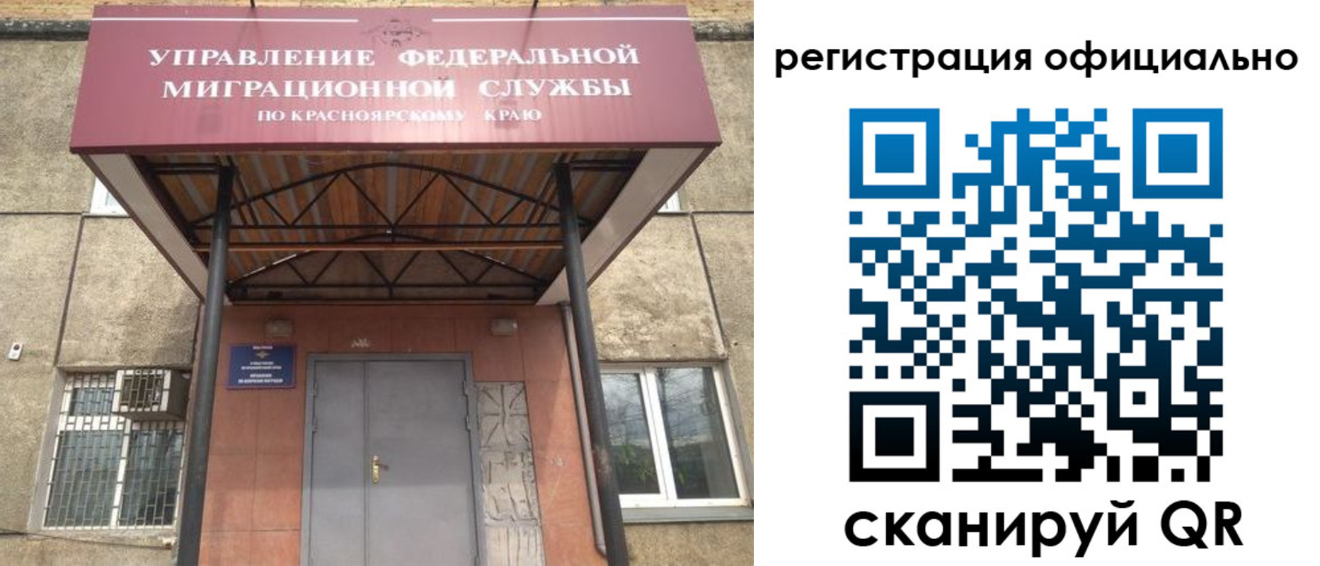 регистрация в Североуральске