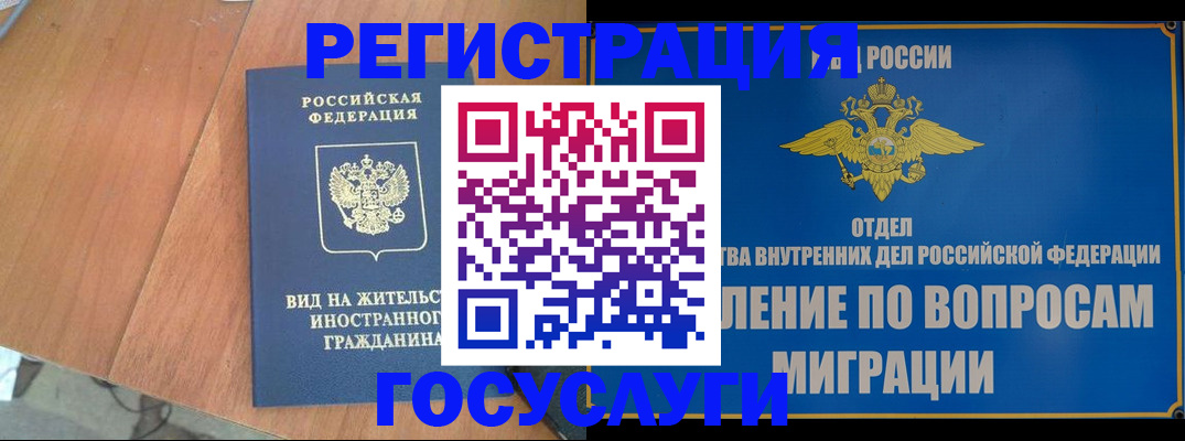 прописка поиск в Североуральске