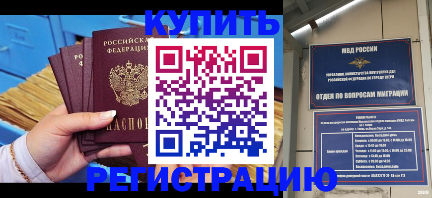 найти адрес прописки в Североуральске