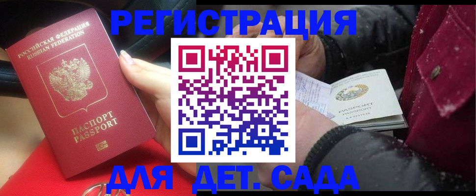 временная регистрация адрес в Североуральске